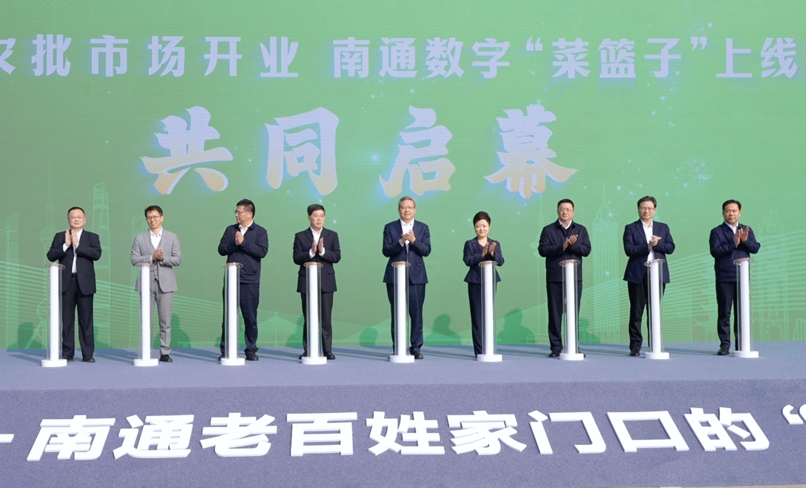 “小菜籃”拎出“幸福感”！滬蔬通農(nóng)批市場(chǎng)開(kāi)業(yè)，南通...